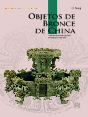 cover image of Objetos de Bronce de China (中国青铜器)